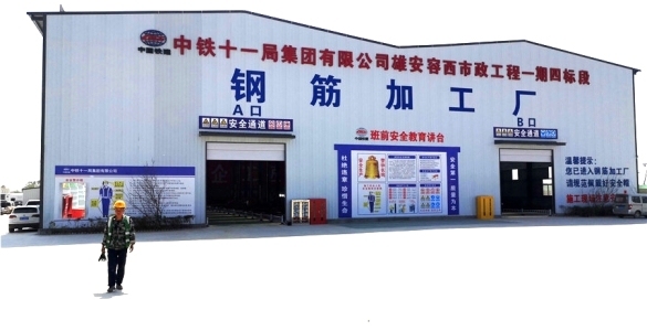         豫工鋼筋網(wǎng)片排焊機助力雄安新區(qū)建設       