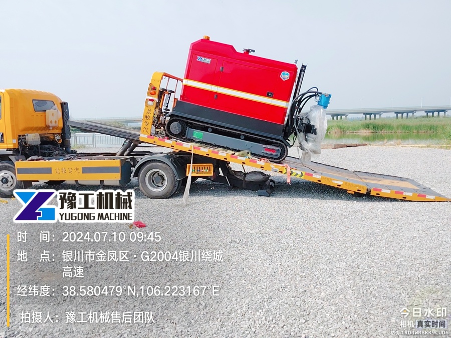 IMG_20240710_094529010